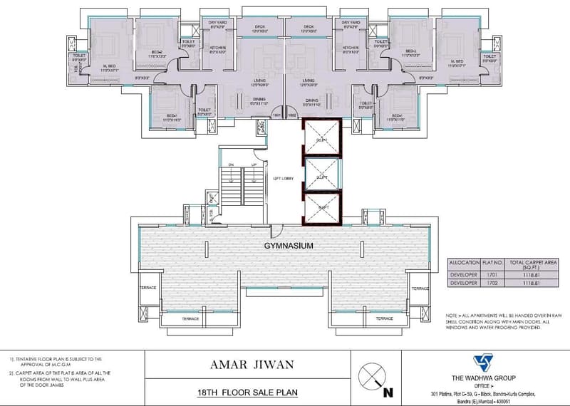 Amar Jiwan photo 3