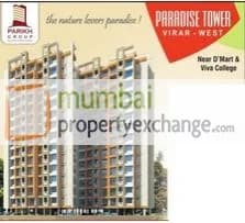 Paradise Tower photo 2