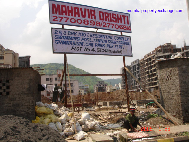 Mahavir Drishti
