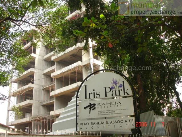 Iris Park gallery
