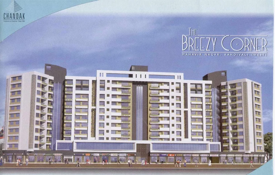 The Breezy Corner gallery