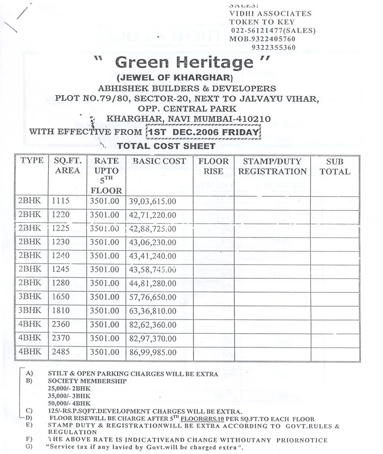 Green Heritage photo 4