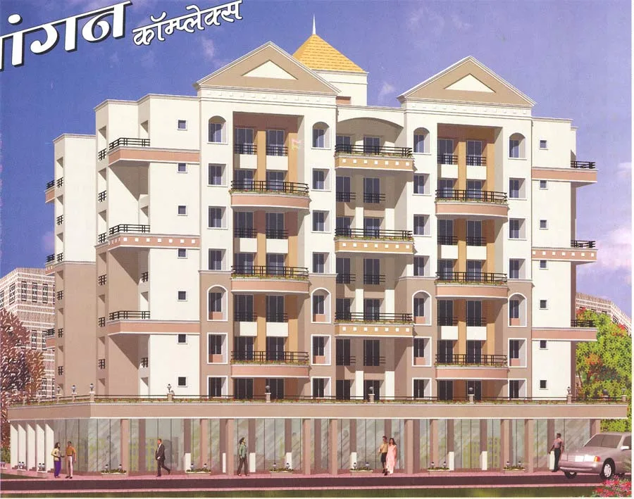 Shubhaangan
