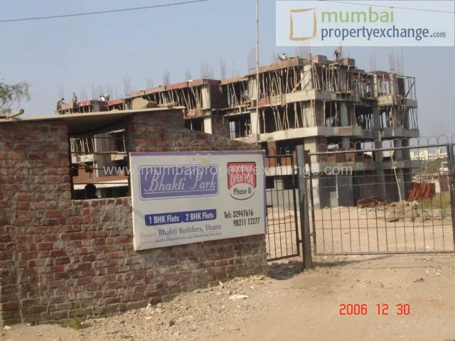 Bhakti Park photo 4