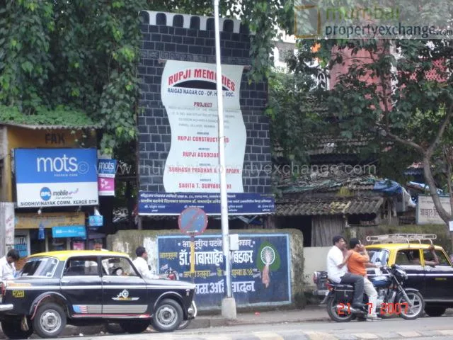 Rupji Memories gallery