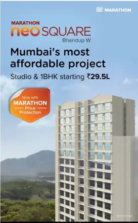 Marathon Neo Square