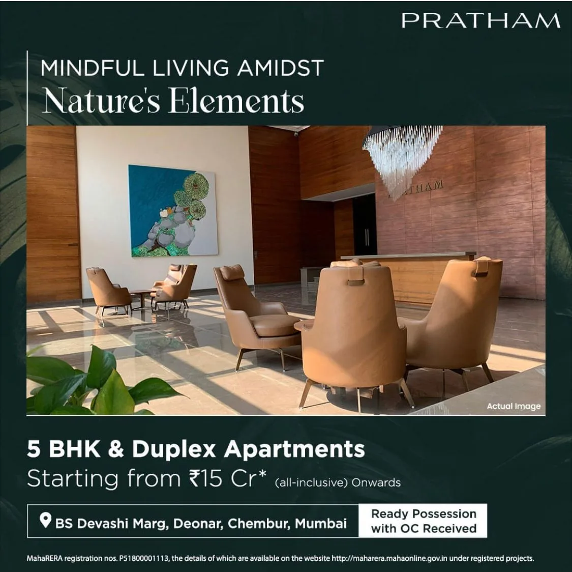 Pratham gallery