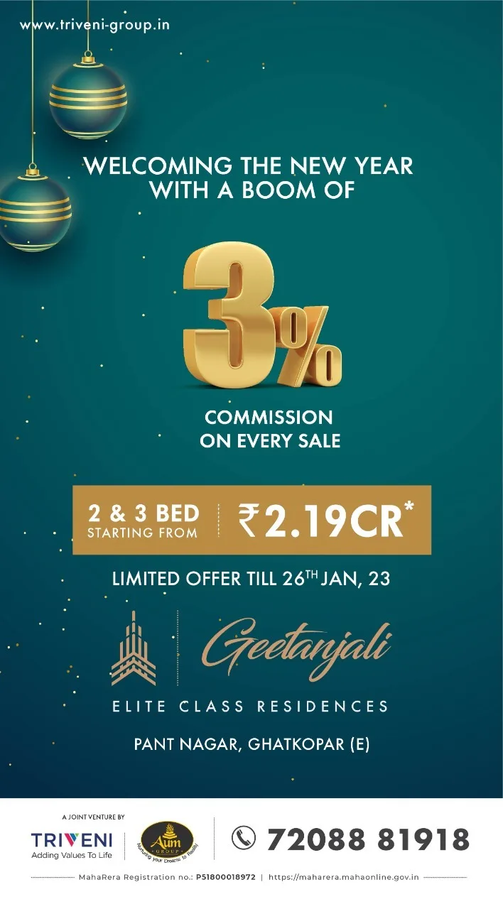 Triveni Geetanjali gallery