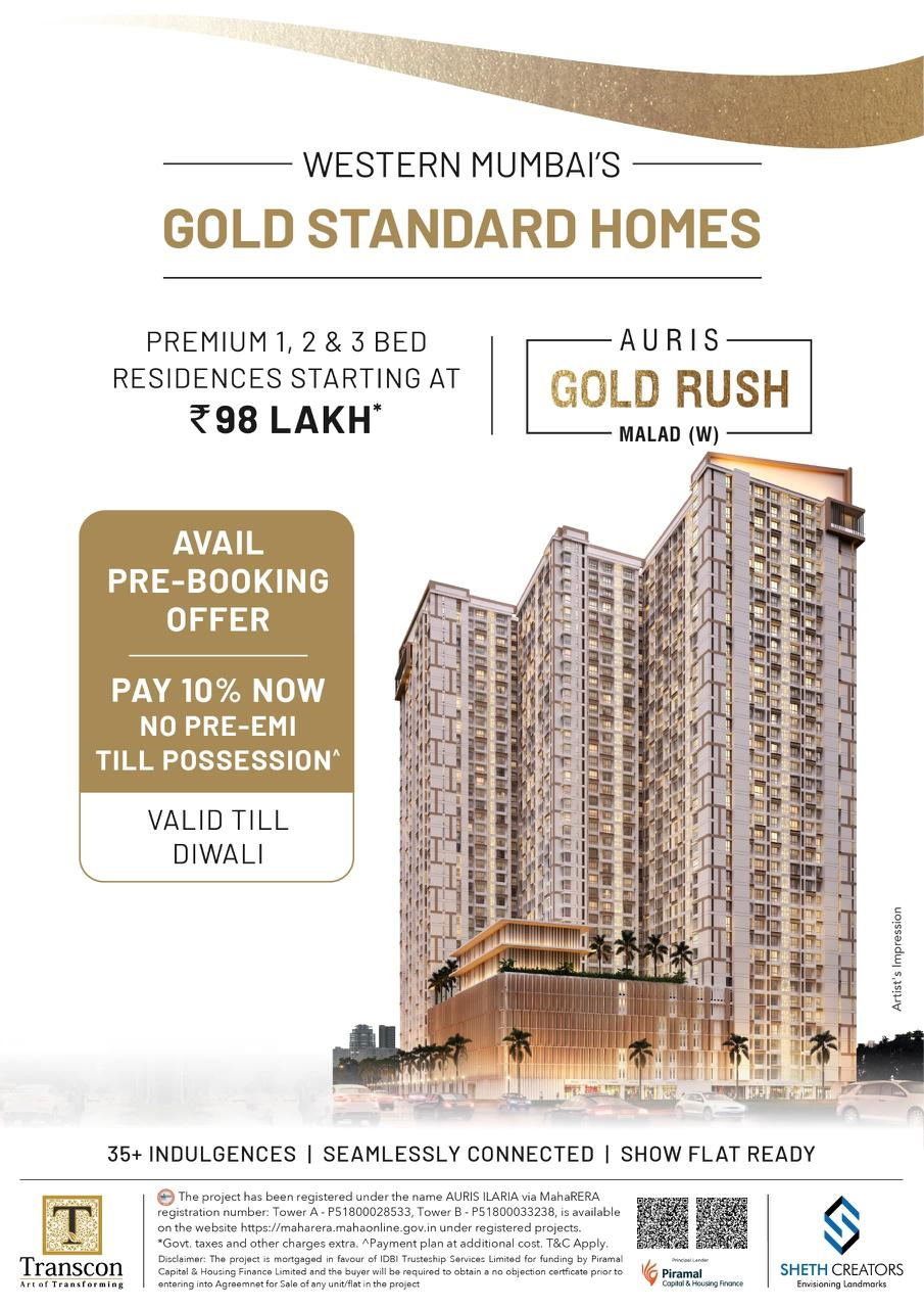 Auris Ilaria Tower C Phase I Commercial Shop