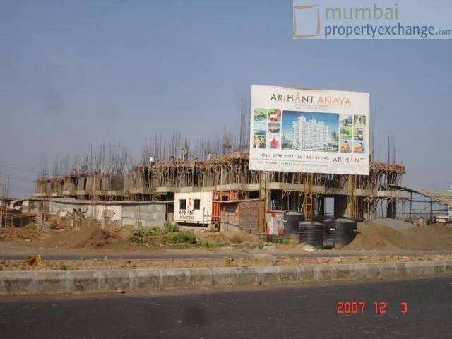 Arihant Anaya gallery