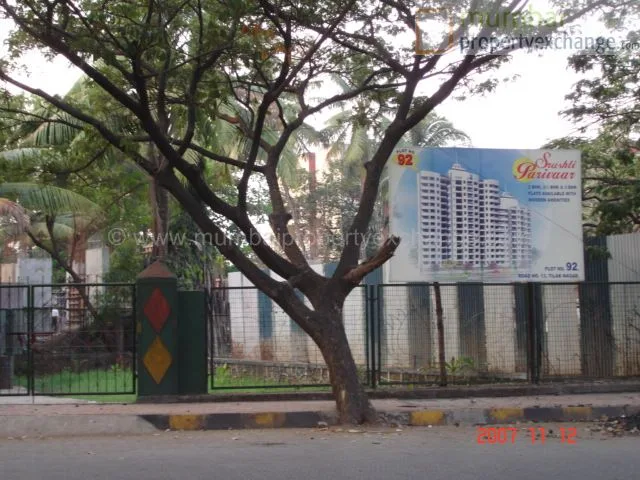 Srushti Parivar gallery