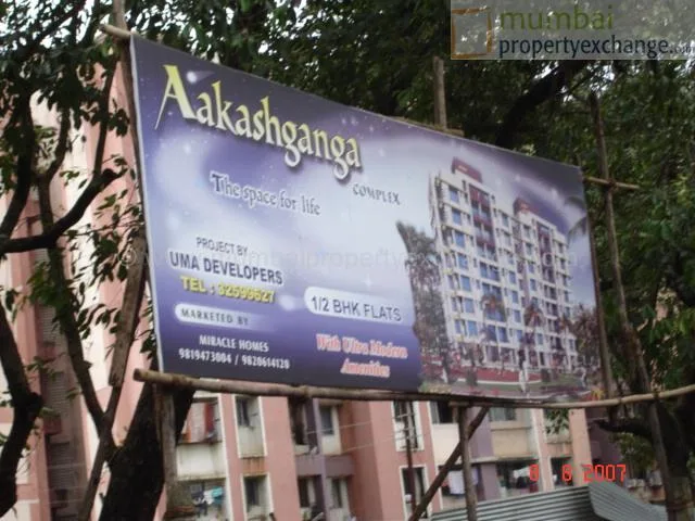 Aakashganga Chitra gallery