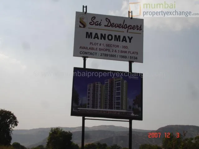 Manomay gallery