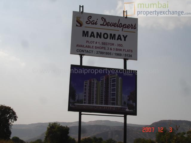 Manomay