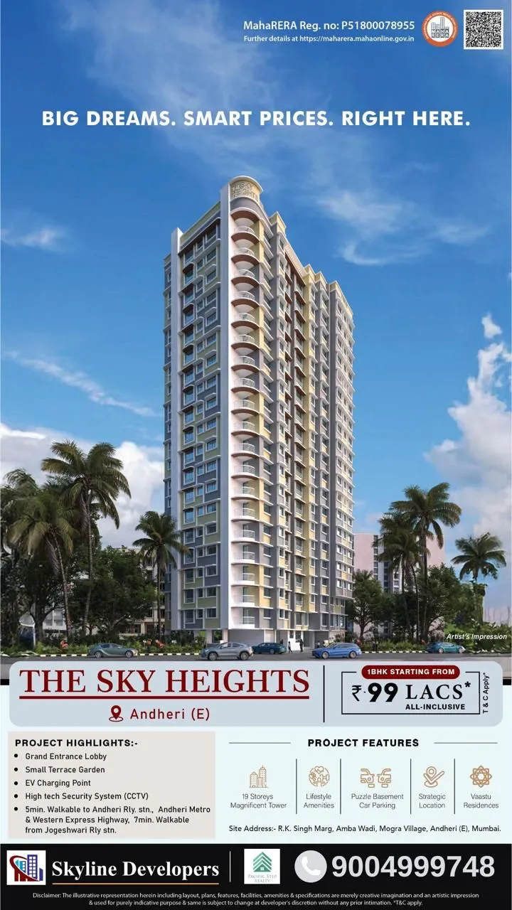 The Sky Heights