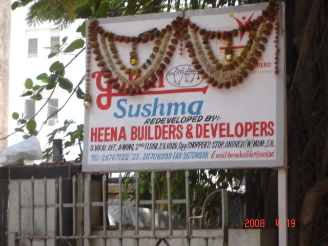 Gokul Shushma gallery