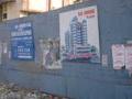 Sai Anand Plaza