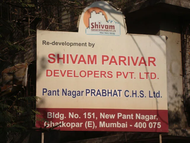 Siddhivinayak gallery