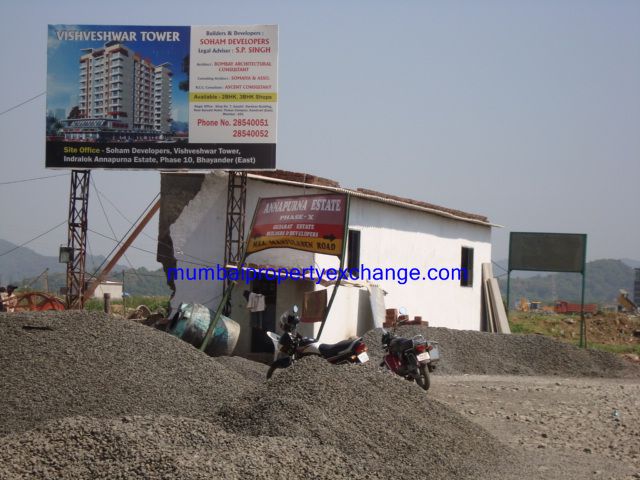 Vishweshwar Tower