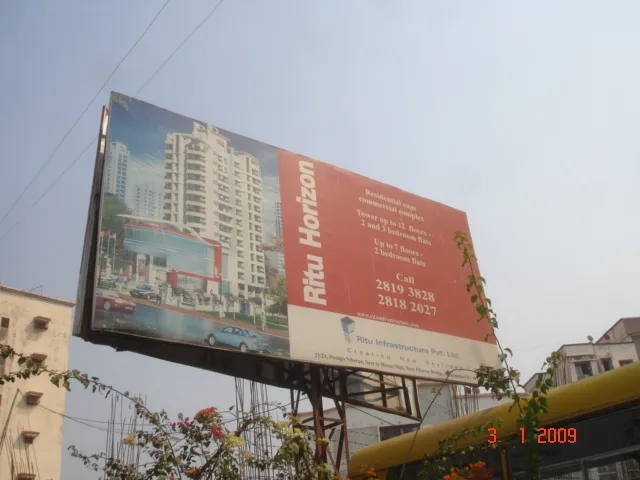 Ritu Horizon photo 4