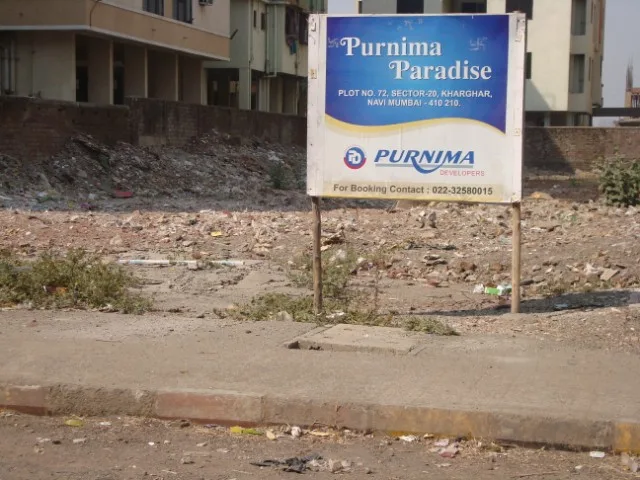 Purnima Paradise gallery
