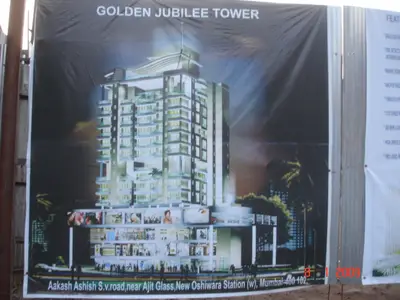 Golden Jubile