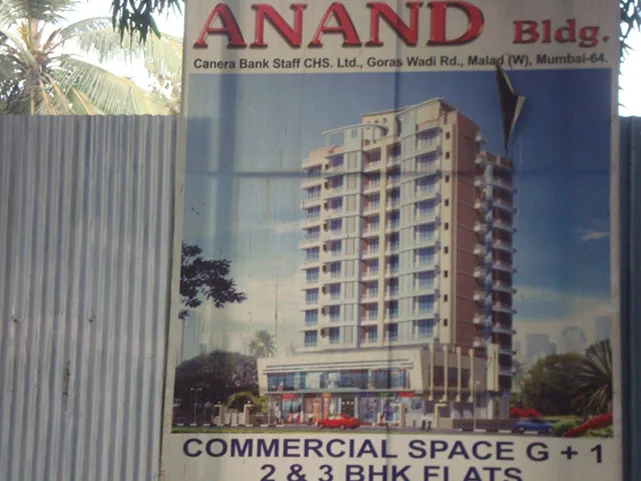Anand gallery