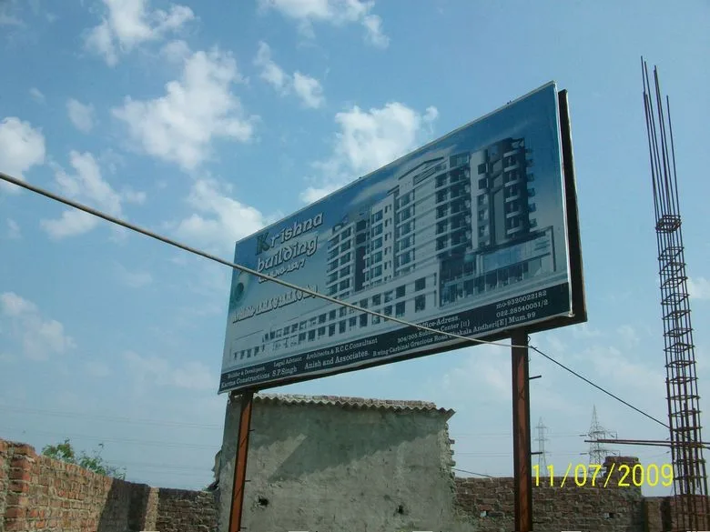 Krishna Dham gallery