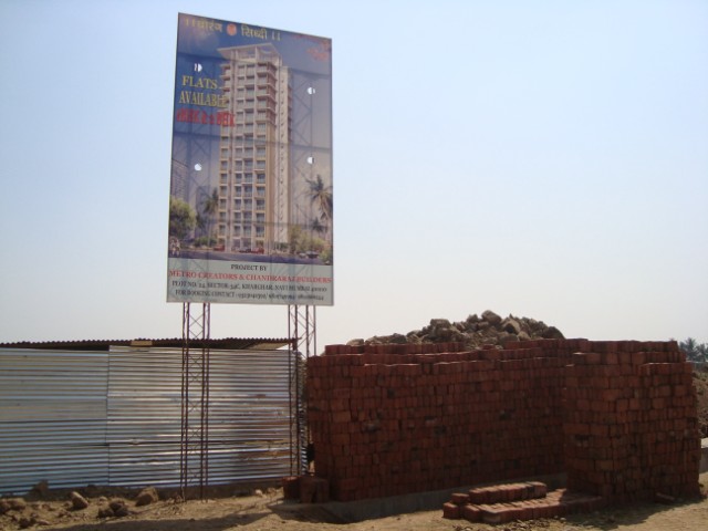 Chaurang Siddhi