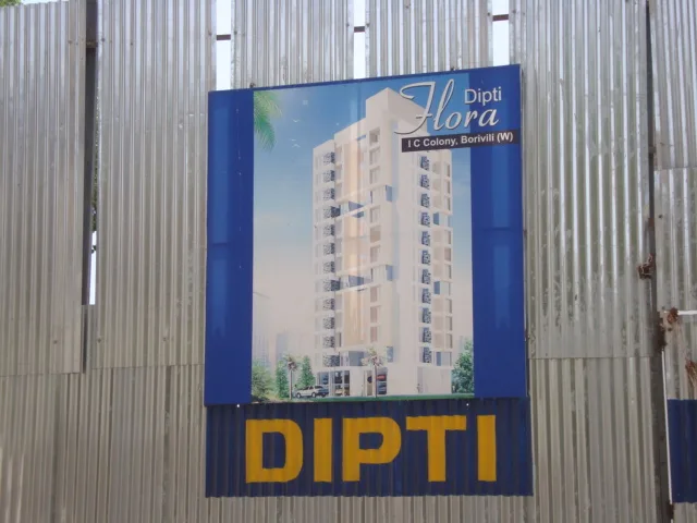 Dipti Flora gallery