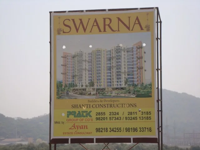 Swarna gallery