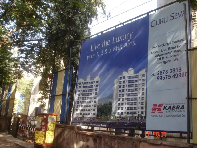 Guru Seva gallery