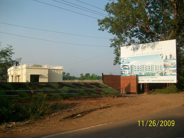 Arihant Arham — New Panvel