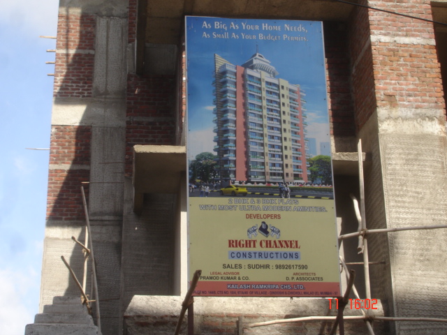Kailash Ram Kripa