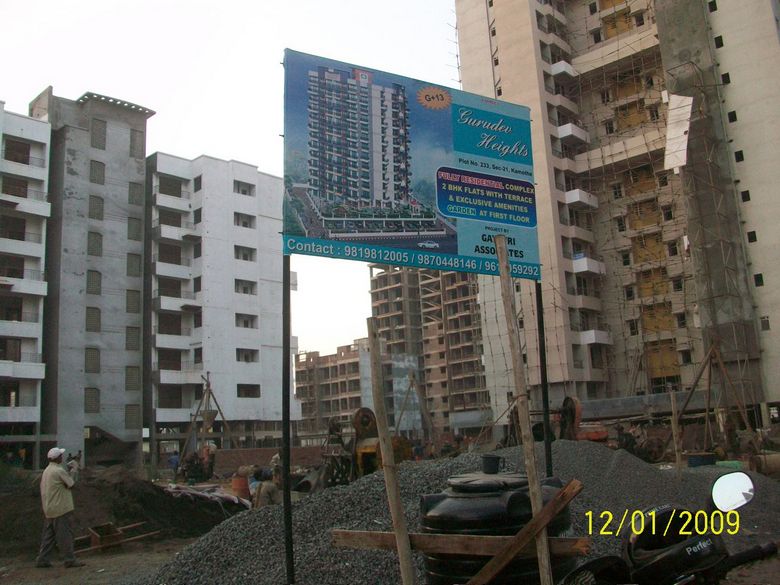 Gurudev Heights
