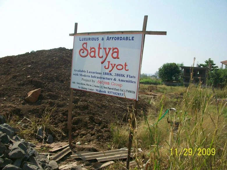 Satya Jyot gallery