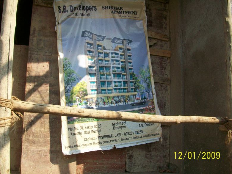 Shikhar Apartment — Kamothe