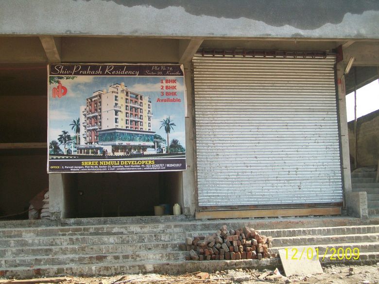 Shiv Prakash Residency