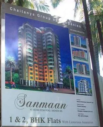 Sanman gallery