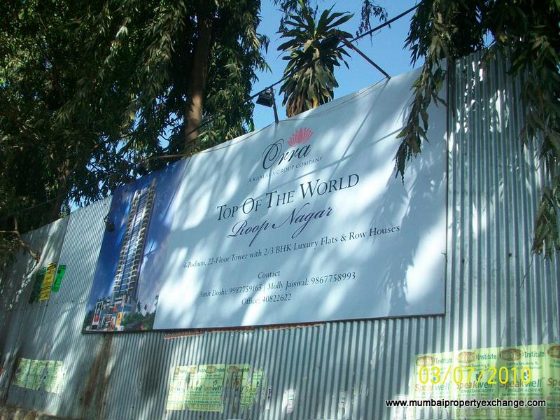 Roop Nagar