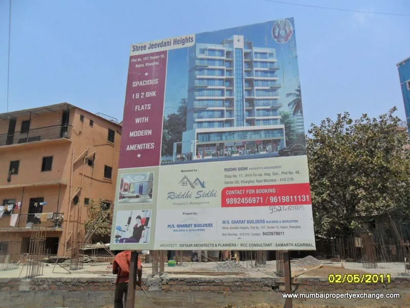 Shree Jeevdhani Heights gallery