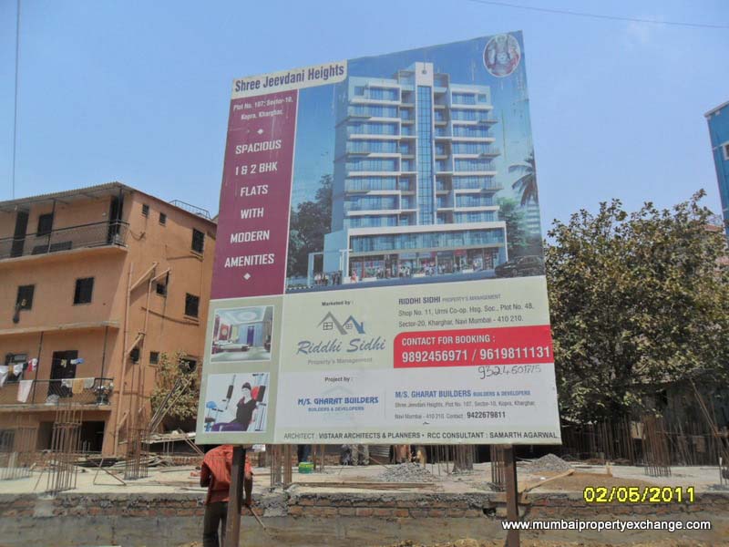 Shree Jeevdhani Heights