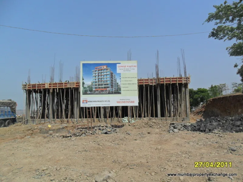 Gomaji Kasturi gallery