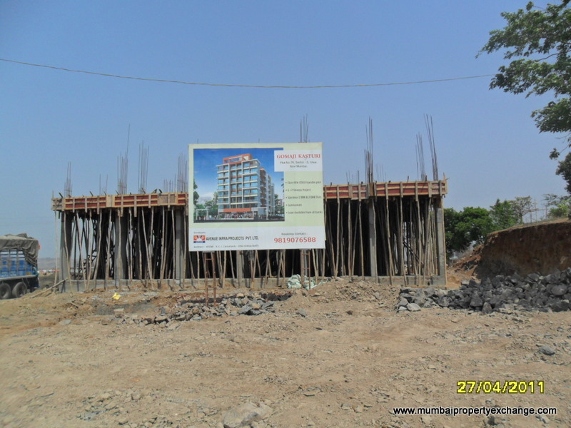 Gomaji Kasturi