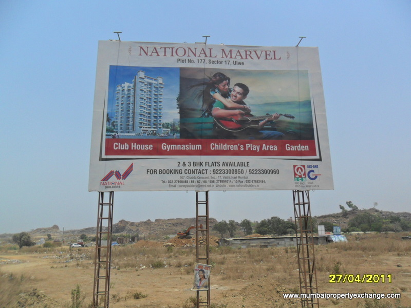 National Marvel — Ulwe