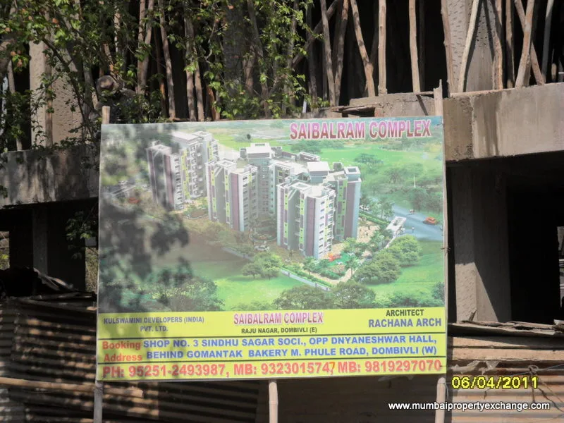 Sai Balram Complex gallery