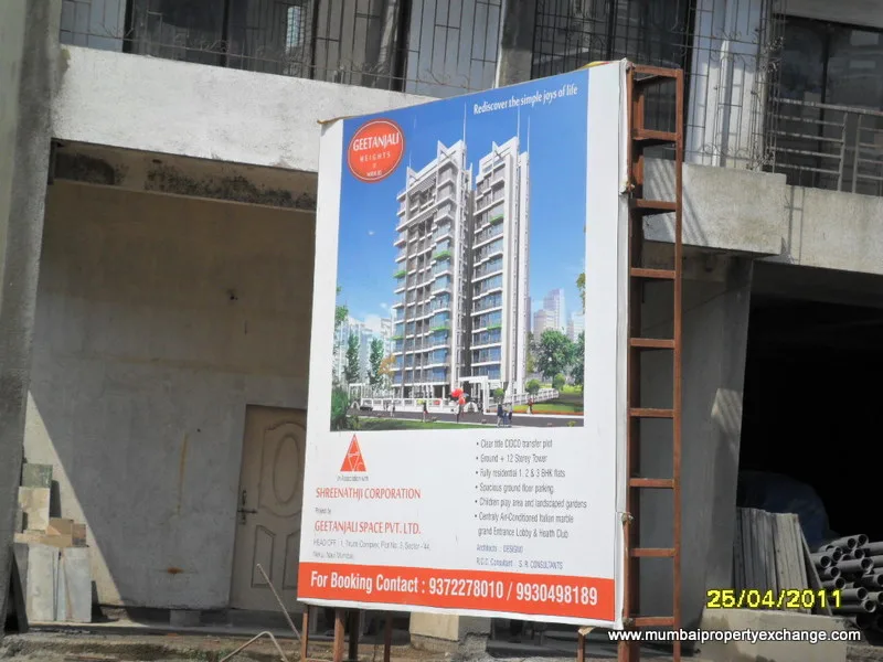 Geetanjali  gallery
