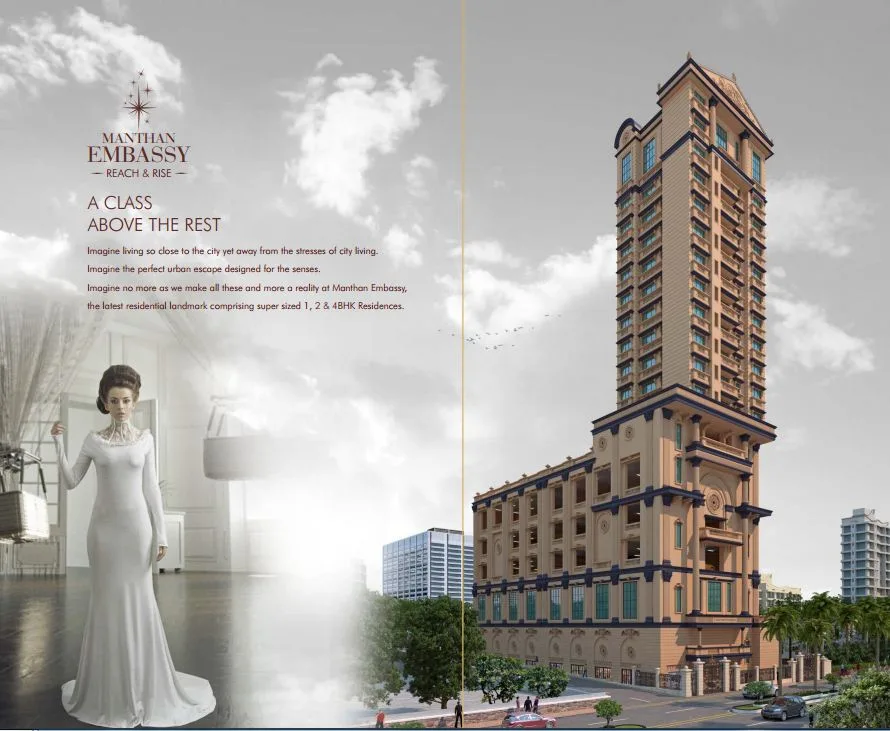 Manthan Embassy