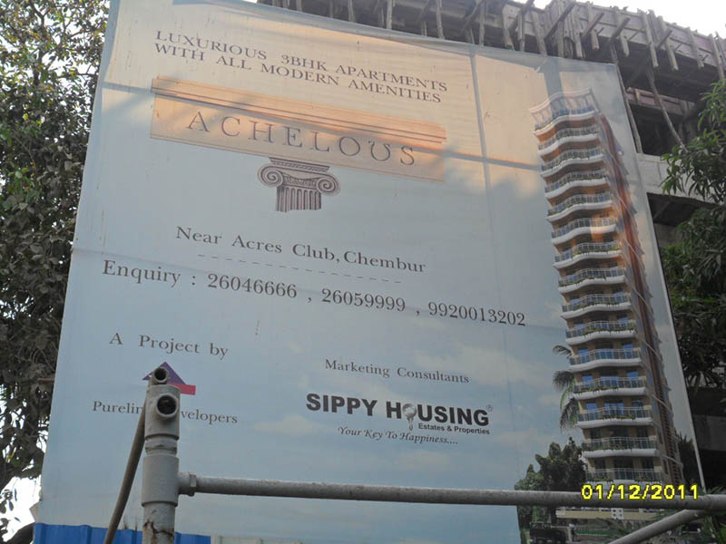 Achelous — Chembur