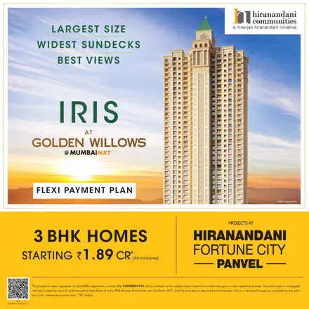 Hiranandani Fortune City 